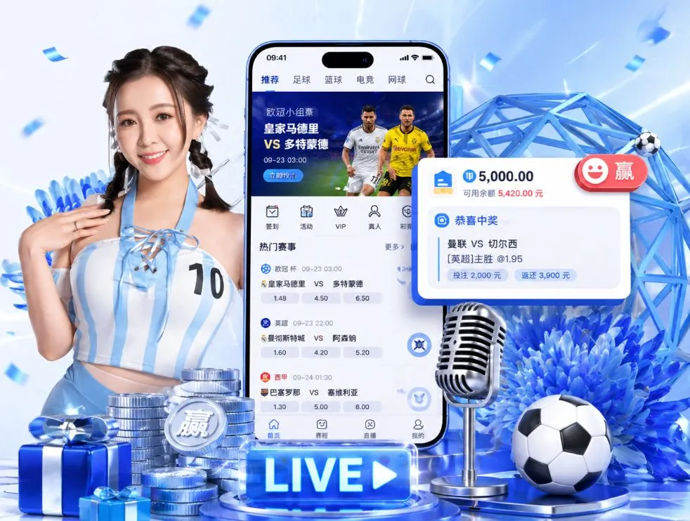 贝博体育App